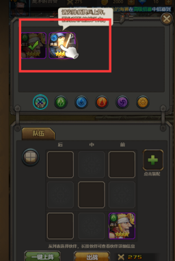 合金弹头如何快速战斗？合金弹头快速战斗的玩法攻略