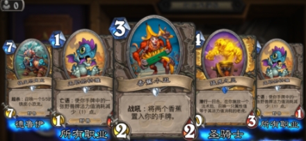 炉石传说快速拥有大量奥术之尘的技巧