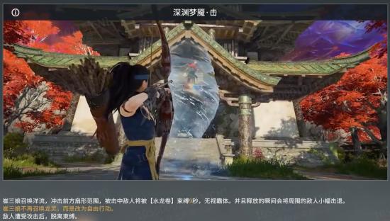 永劫无间崔三娘什么时候上线？永劫无间崔三娘上线时间介绍