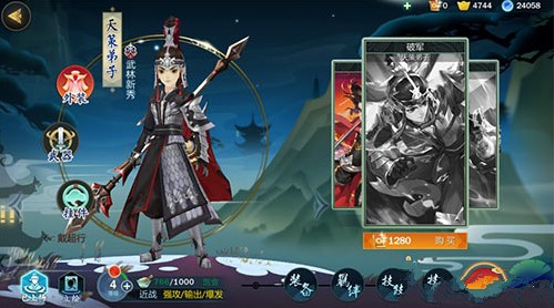 剑网3指尖江湖通宝劵作用与获取途径汇总