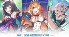 公主连结竞技场法蒸队打法攻略