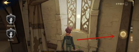 哈利波特:魔法觉醒怎么拍照？哈利波特:魔法觉醒拍照的操作方法