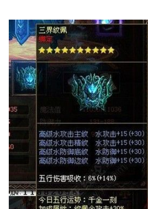 传奇世界新人升级攻略