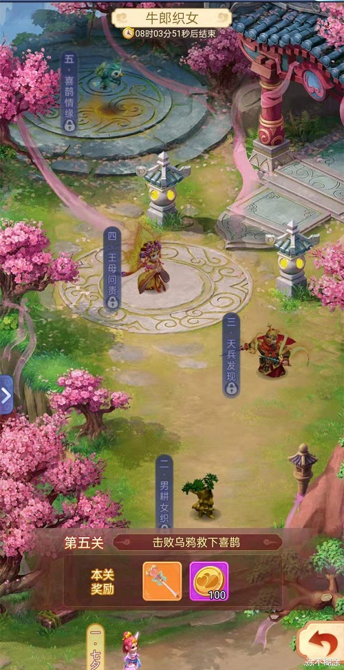 梦幻西游网页版牛郎织女怎么通过？梦幻西游网页版牛郎织女通关方法