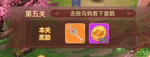 梦幻西游网页版牛郎织女怎么通过？梦幻西游网页版牛郎织女通关方法