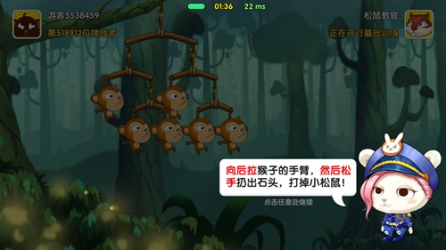 我来分享《猴子很忙》活动优胜者心得分享。 