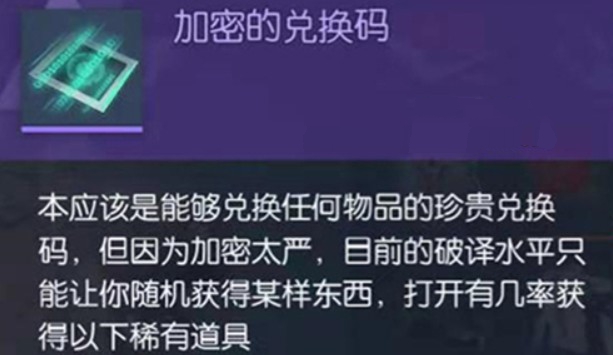 龙族幻想中融合精华获得方法步骤