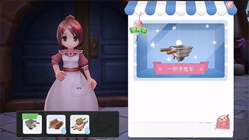 仙境传说RO商人手推车获取分享