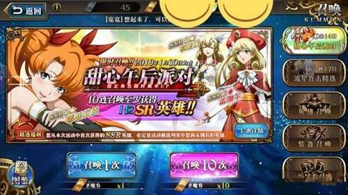 小编分享《梦幻模拟战》手游甜心午后派对卡池分享。 