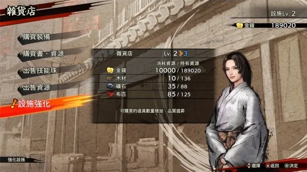 战国无双5新手玩法攻略 战国无双5新手怎么玩？