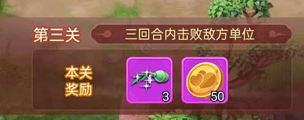 梦幻西游网页版牛郎织女怎么通过？梦幻西游网页版牛郎织女通关方法