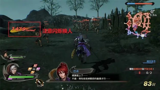 战国无双5新手玩法攻略 战国无双5新手怎么玩？