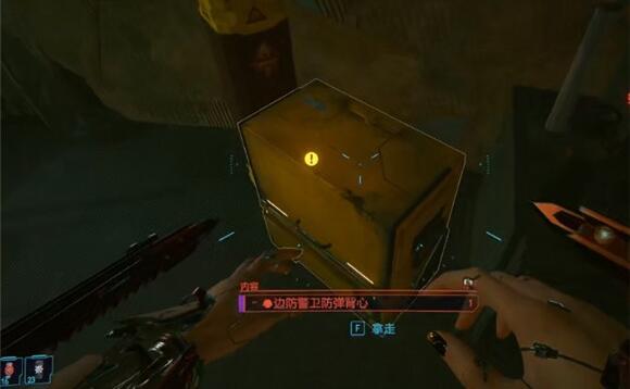 赛博朋克2077严重副作用任务怎么完成 赛博朋克2077严重副作用任务攻略