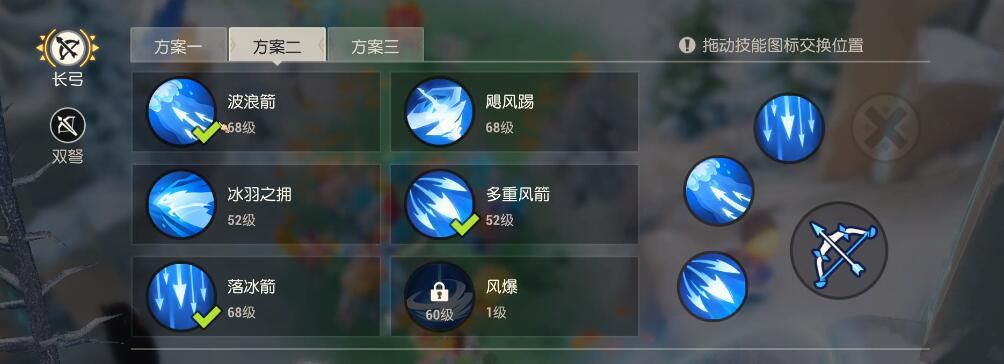 海岛纪元长弓宠物推荐攻略