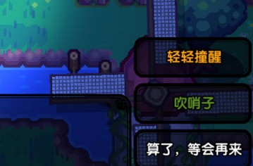 伊洛纳哨子获取与购买途径方法一览