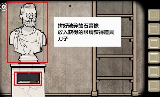 锈湖根源第九关怎么过？锈湖根源第九关通过方法