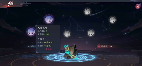 长安幻世绘拉风坐骑获取分享