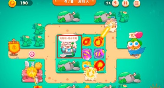 保卫萝卜4卧兔藏龙第15关怎么过？保卫萝卜4卧兔藏龙第15关过关攻略