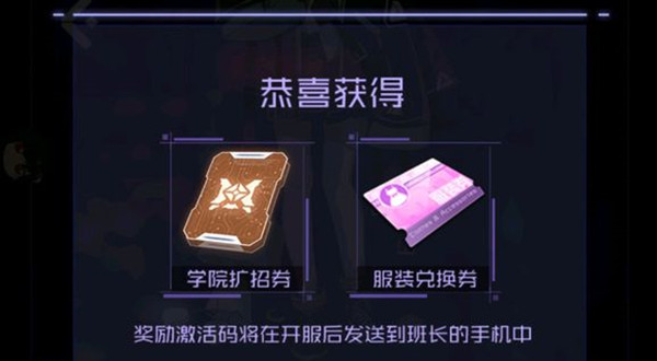 魂器学院魂姬皮肤获取与时装配置攻略