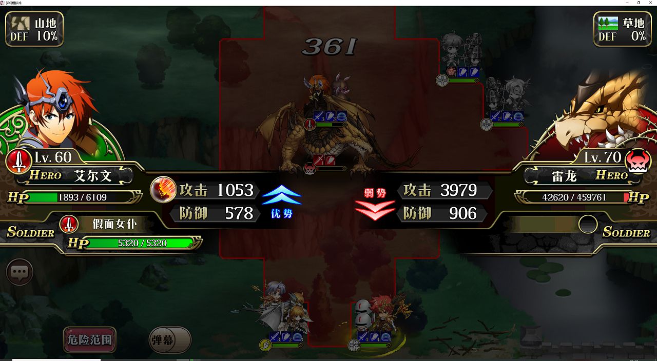 梦幻模拟战噩梦雷龙练度25开荒分享