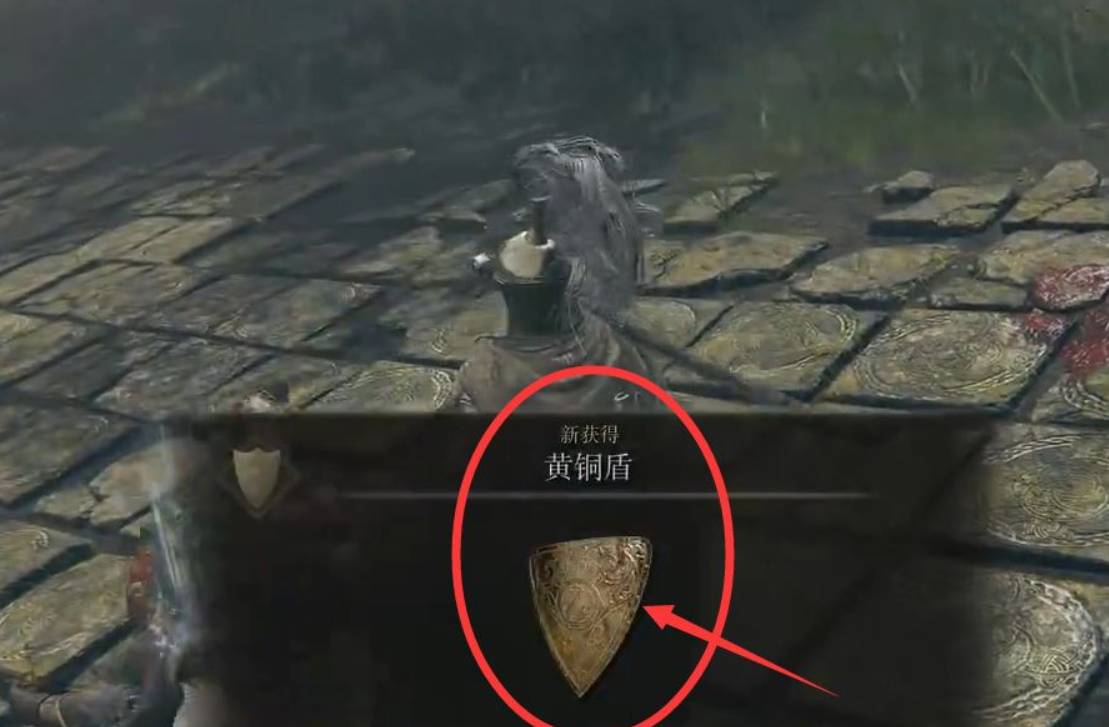 艾尔登法环黄铜盾怎么获得?艾尔登法环黄铜盾获得攻略