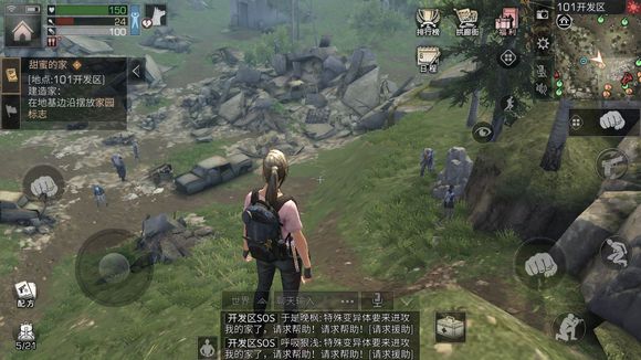 《明日之后》万能钥匙制作详解