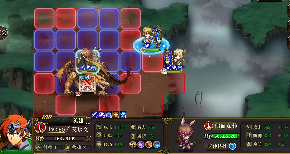 梦幻模拟战噩梦雷龙练度25开荒分享