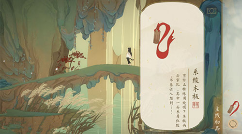 今天分享《绘真妙笔千山》系绫木板用法分享。 