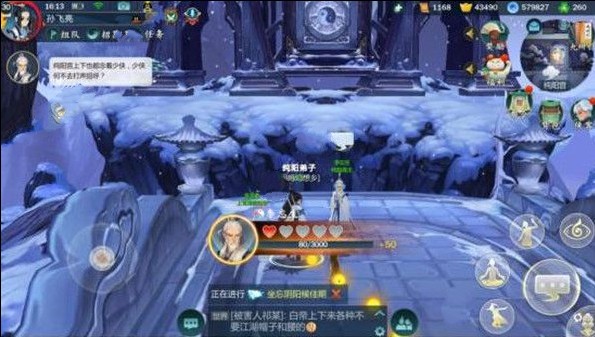 剑网3指尖江湖他乡明月玩法攻略