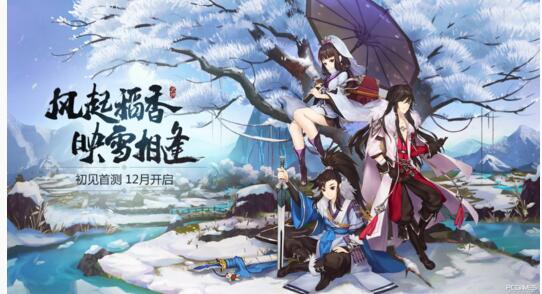 《剑网3指尖江湖》的职业详情介绍