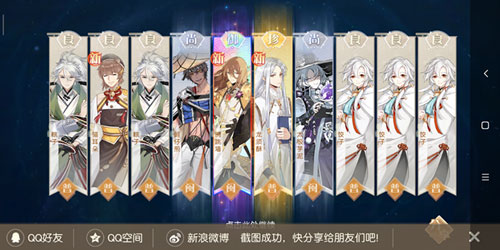 食物语膳具本一般阵容推荐