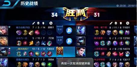 11对战平台怎么看对战记录 11对战平台查看对战记录的方法