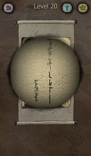 《下一关在哪》第二十关图文通关详解