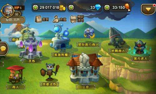 《小冰冰传奇》凌冽冬季美食御寒活动分享