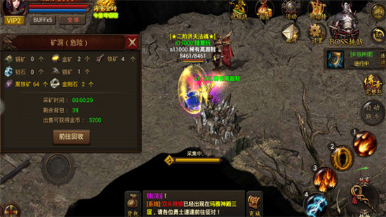 关于主宰传奇挖矿寻宝分享。 