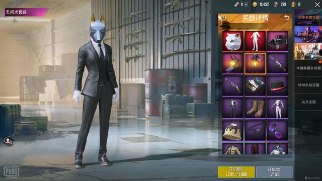 刺激战场获得无间猫套装的操作技巧