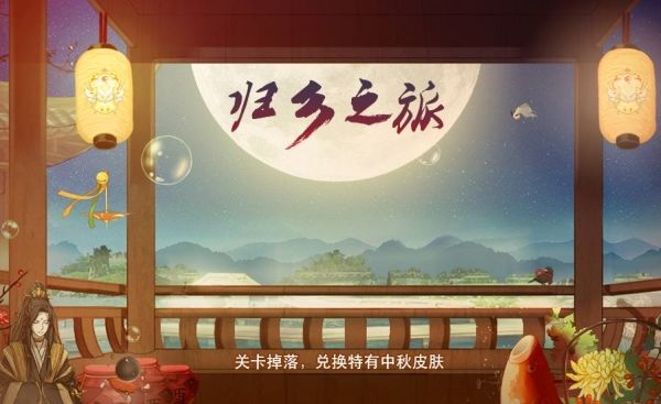 今天分享食之契约中秋节活动与桂月玉兔外观分享。 