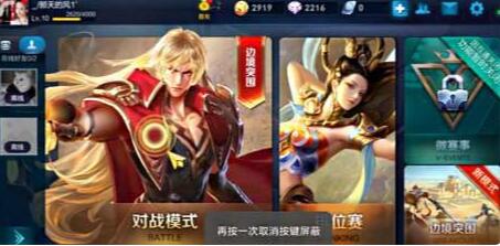 11对战平台怎么看对战记录 11对战平台查看对战记录的方法