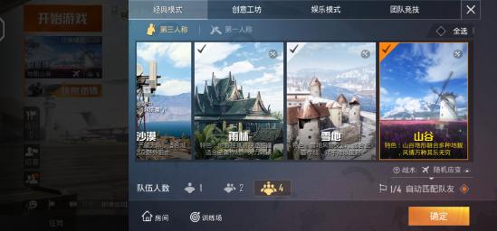 今天分享和平精英山谷地图多大。 