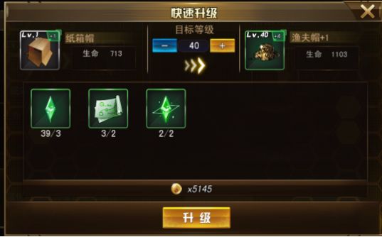 关于《女神计划》装备变强的详情介绍。 