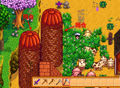 星露谷物语如何获得干草？星露谷物语获得干草的具体操作