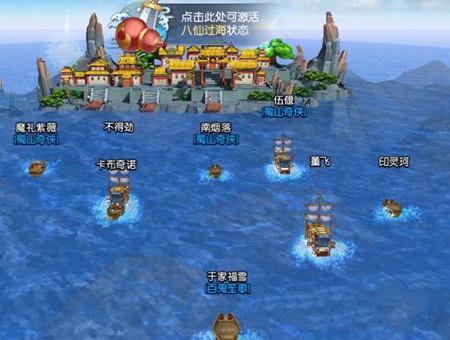 关于《蜀山正传》蓬莱问道的玩法攻略。 