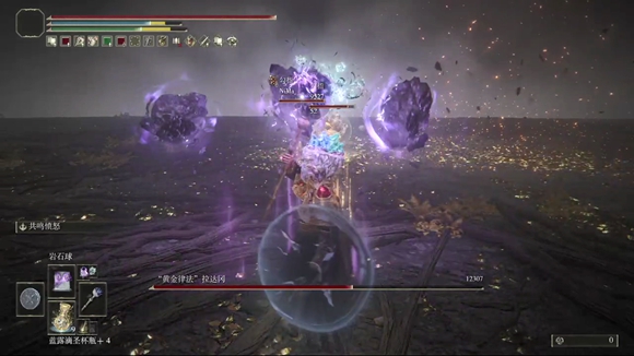 艾尔登法环最终boss黄金律法如何打？艾尔登法环最终boss黄金律法打法介绍