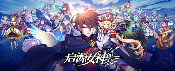 启源女神贞德阵容选取攻略