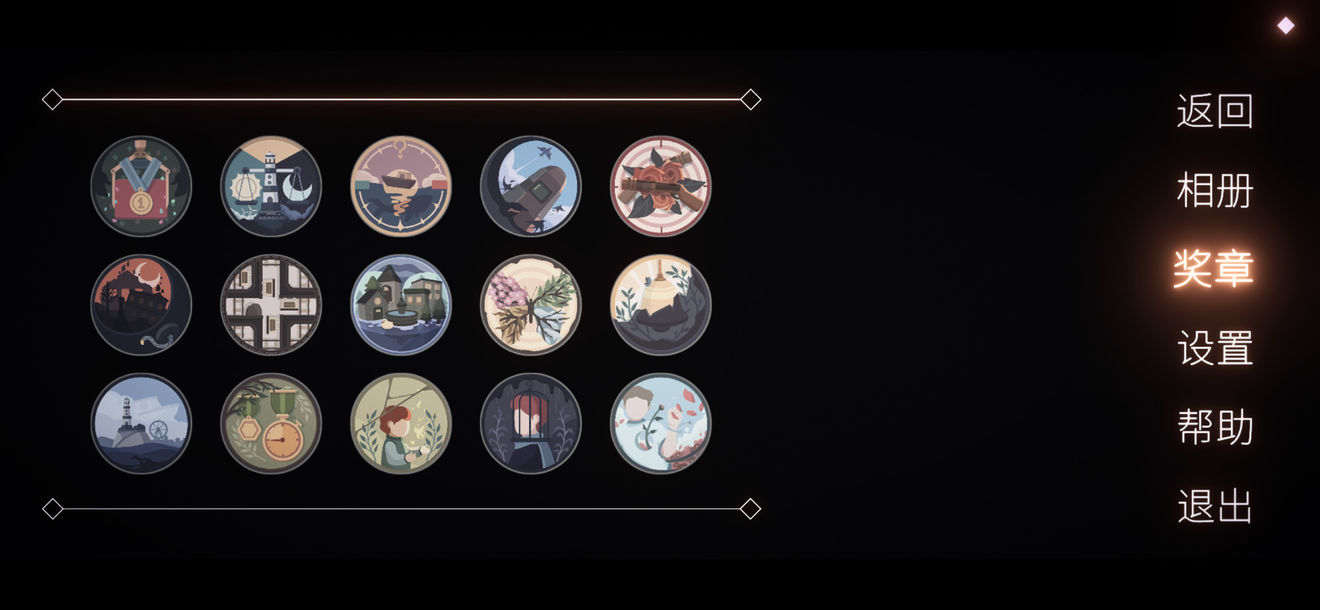 小编分享笼中窥梦奖章如何获取。 