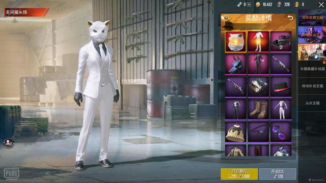 刺激战场获得无间猫套装的操作技巧