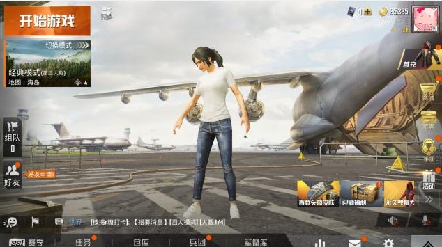 和平精英红色兜帽大衣获取4种方法详解