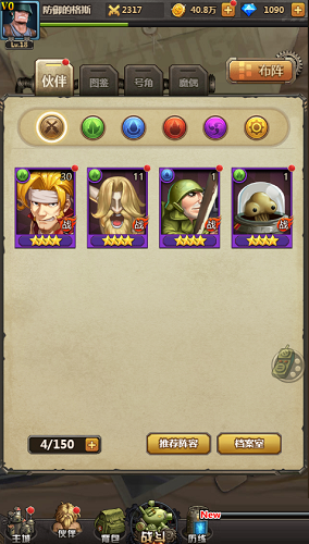 合金弹头如何替换装备？合金弹头替换装备的方法