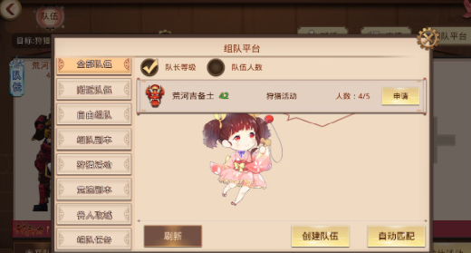 甲铁城的卡巴内瑞组队操作详解