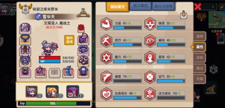 伊洛纳版本强势角色与职业选择推荐